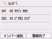 図:液晶ディスプレイ
